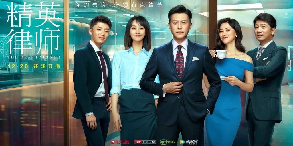 《精英律师》|栗娜活出了所有女人羡慕的样子