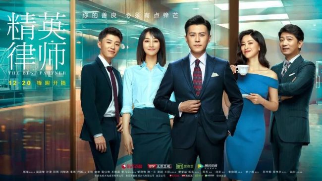 《精英律师》|栗娜活出了所有女人羡慕的样子