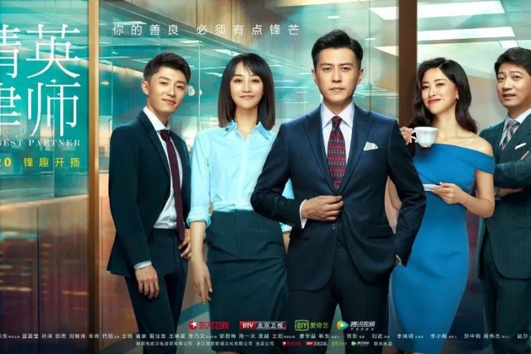 《精英律师》|栗娜活出了所有女人羡慕的样子