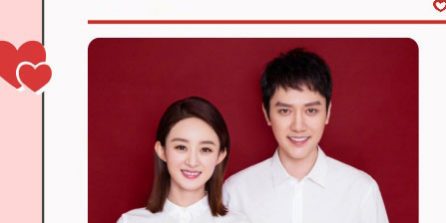 赵丽颖冯绍峰结婚