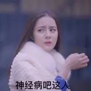 当好久不见的同学告诉我他们的学校 我笑了 猪宝贝 珠宝租赁 奢侈品首饰珠宝共享租售平台 当好久不见的同学告诉我他们的学校 我笑了 猪宝贝 珠宝租赁 奢侈品首饰珠宝共享租售平台